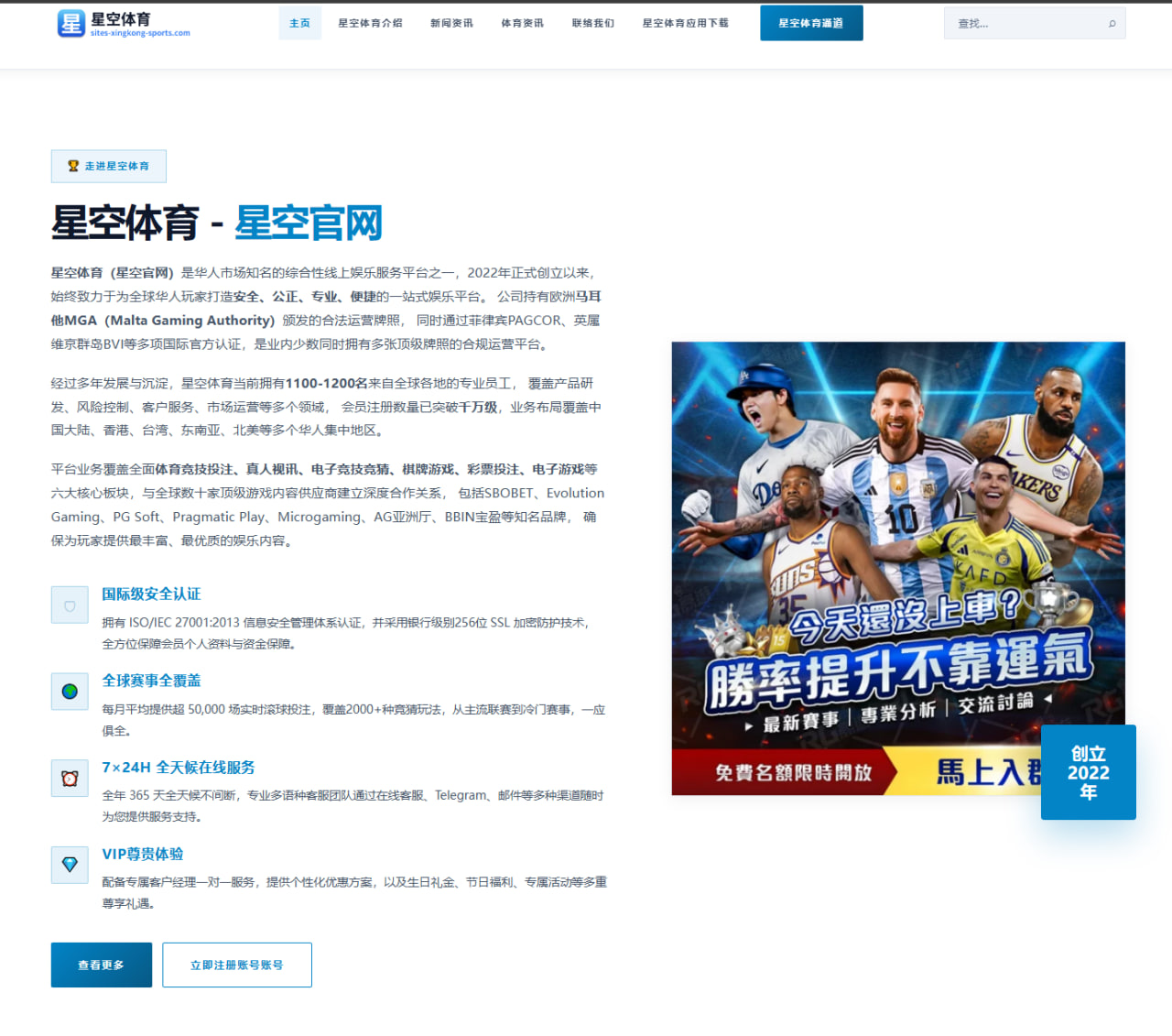 体育赛事中心官网址：纳帅：世界杯出局不是诺伊尔的问题；德国已经不是顶级球队了