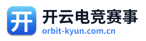 开云电竞赛事